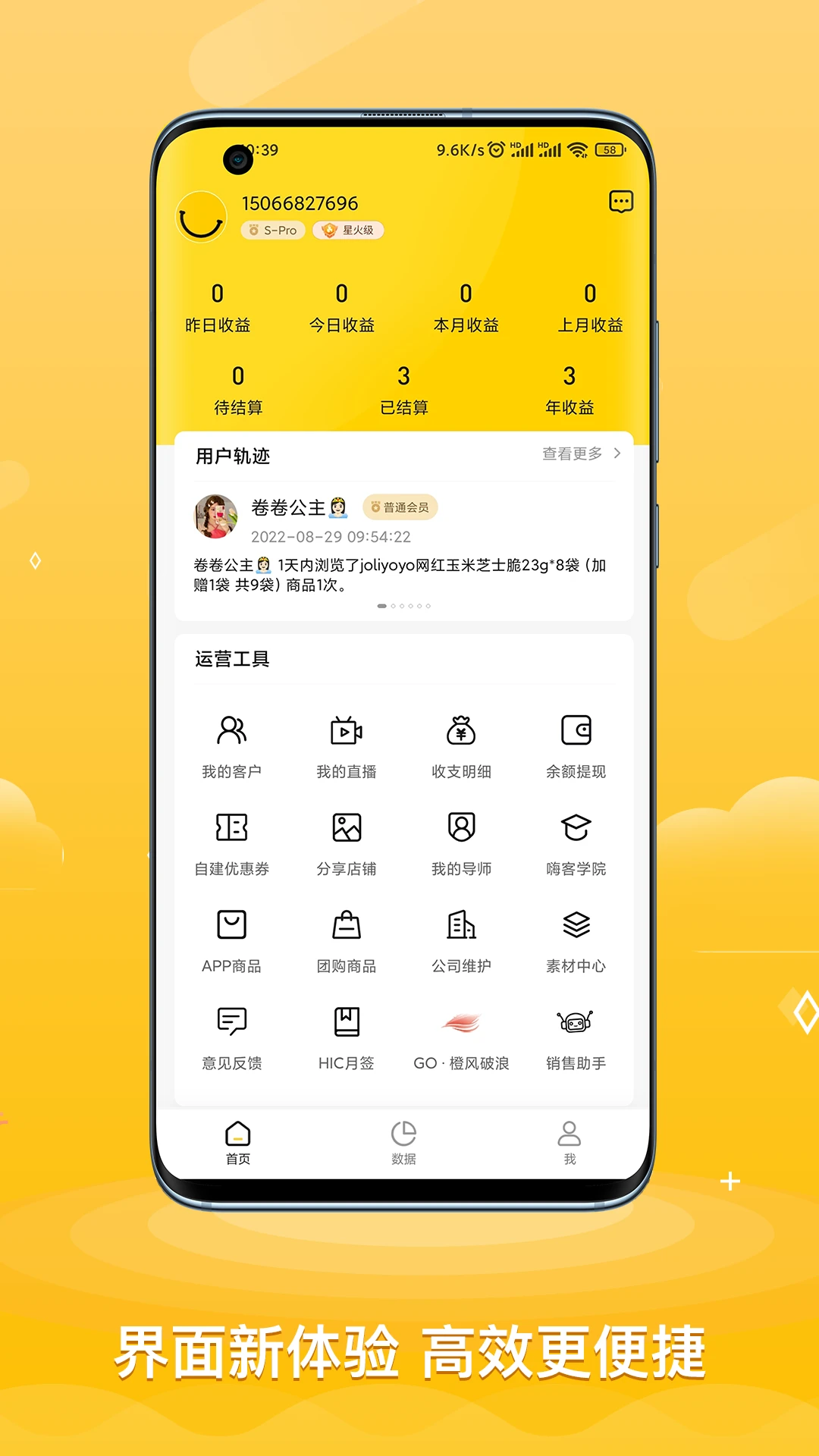 ACE助手app客户段下载_ACE助手手机版app下载安装v1.12.2